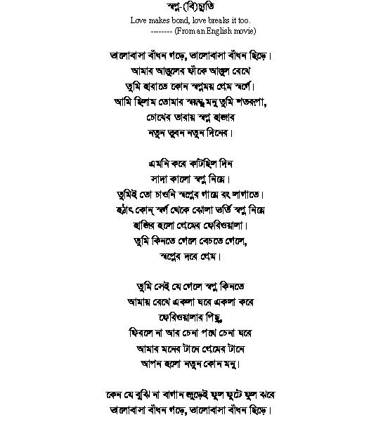Poetry 2